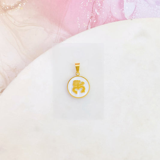 53P-519G COQUI TAINO MOP CHARM